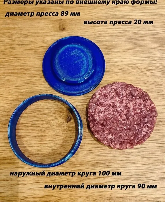 Пресс форма для бургера и котлет — фото 3