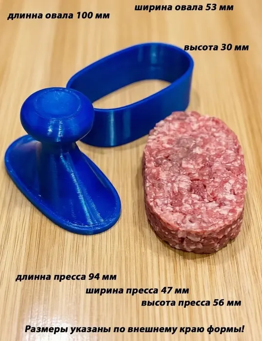 Пресс форма для котлет, бургеров и сырников — фото 2