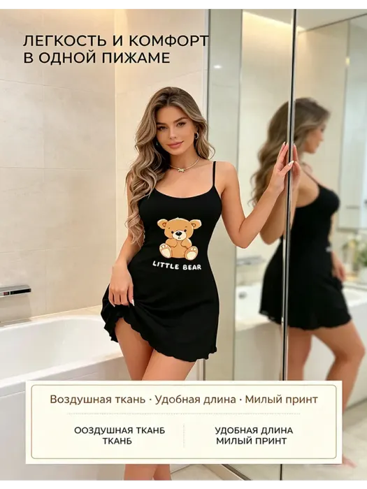 Сорочка женская — фото 5