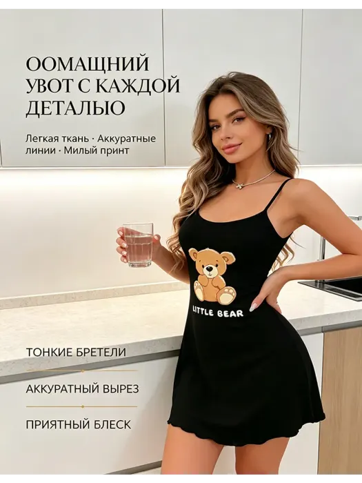 Сорочка женская — фото 2