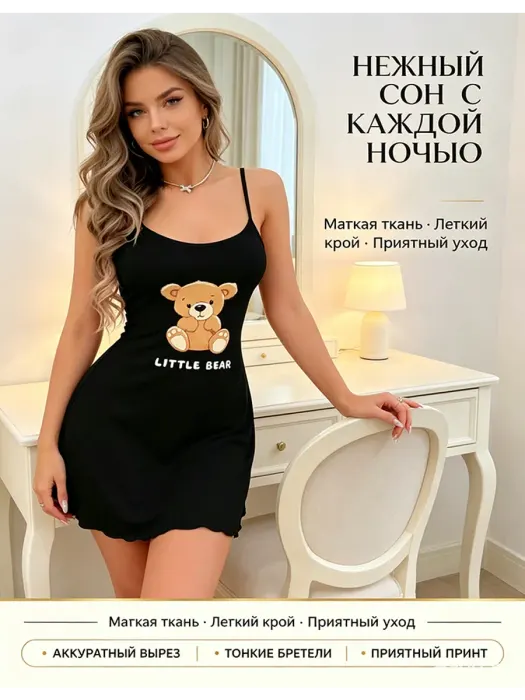 Сорочка женская — фото 7